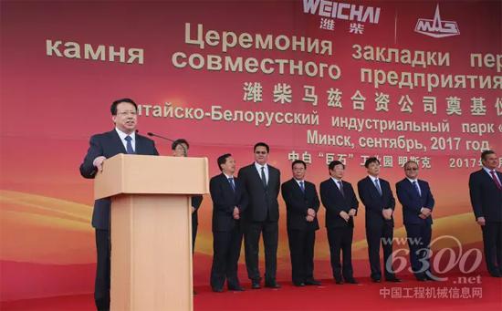 山東省委副書記、省長龔正講話
