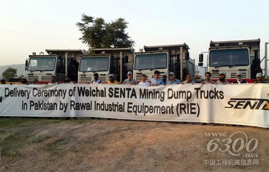 濰柴盛達(dá)礦卡交付巴基斯坦客戶。該批車將投入到葛洲壩集團(tuán)承建的卡洛特水電站項(xiàng)目