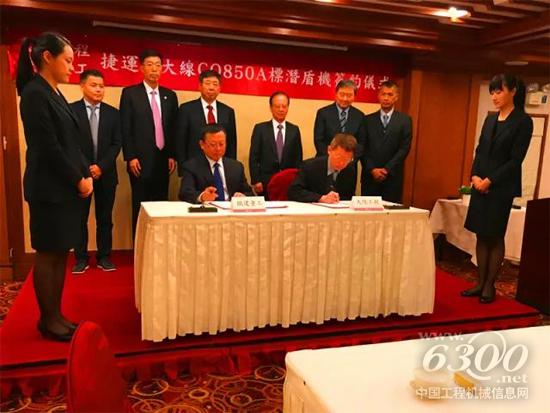 打破日本30多年壟斷，首銷臺(tái)灣地區(qū)的大陸盾構(gòu)機(jī)來自鐵建重工