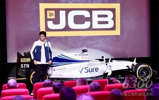  F1威廉姆斯車(chē)隊(duì)車(chē)手蘭斯·斯克勒（Lance Stroll）參觀JCB