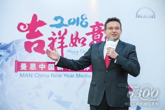 曼恩商用車中國(guó)總裁哈特先生致辭