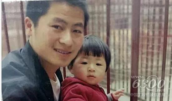 10年前的他與女兒的合照，那時(shí)他剛剛進(jìn)入道路機(jī)械行業(yè)
