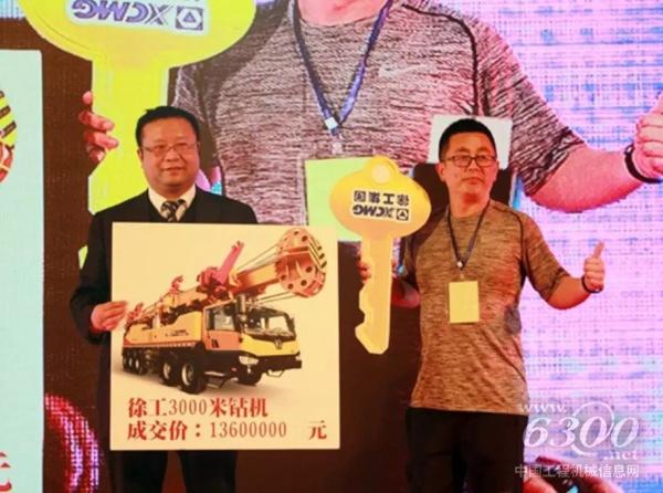 在昆明召開(kāi)的“2018年暖春訂貨會(huì)”上向用戶頒發(fā)獎(jiǎng)品