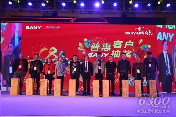 沈陽站，現(xiàn)場來賓喜獲幸運(yùn)大獎
