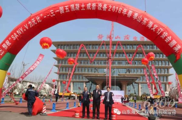 濟(jì)南站，有顯著三一標(biāo)識的設(shè)備展示區(qū)吸引眼球