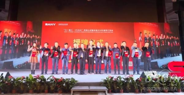 蘭州站，2017年優(yōu)秀設(shè)備主管單位授牌儀式現(xiàn)場