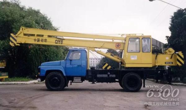 1975年，蚌埠起重機(jī)廠第一臺(tái)QY-8液壓起重機(jī)成功下線