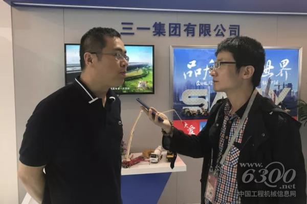 三一集團品牌管理部品牌總監(jiān)趙輝接受采訪