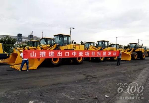 山推設(shè)備發(fā)車(chē)