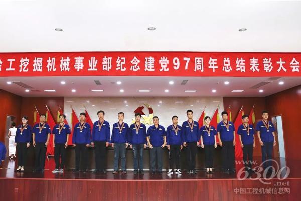 事業(yè)部副總經(jīng)理王偉為一星年功章獲得者頒發(fā)紀(jì)念章