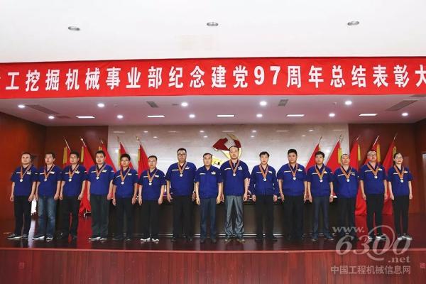 事業(yè)部副總經(jīng)理張雷為一星年功章獲得者頒發(fā)紀(jì)念章
