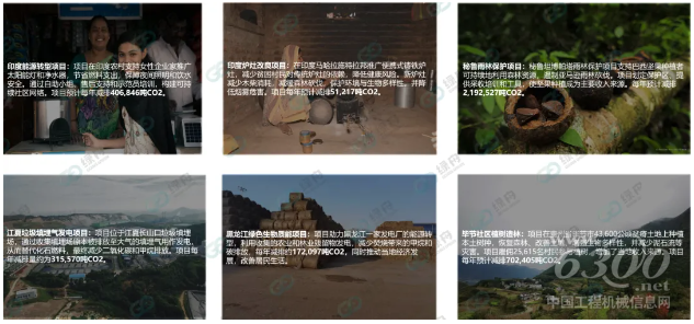 綠舟·CPF百科 | 跨境賣家必看最全碳詞匯科普！開拓低碳市場