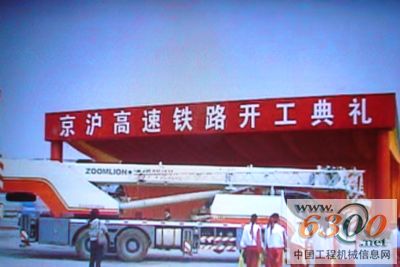 中聯(lián)汽車起重機