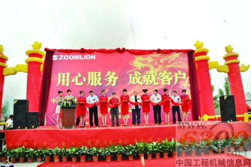 中聯(lián) 起重機(jī)