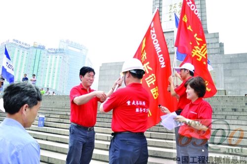 中聯(lián)重科 起重機