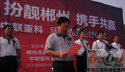 市政府黨組成員、副廳級干部張成城在環(huán)衛(wèi)機(jī)械交付儀式上講話