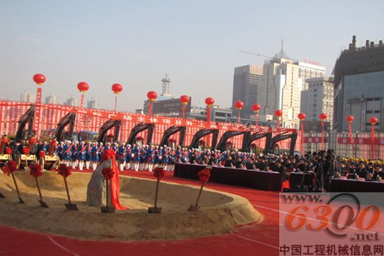 徐州及淮海經(jīng)濟區(qū)中心地標性建筑中央國際廣場主體項目開工奠基儀式
