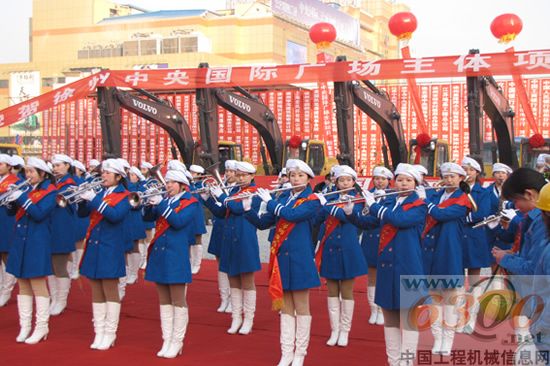 徐州中央國際廣場奠基儀式盛大舉行 VOLVO現(xiàn)場助陣