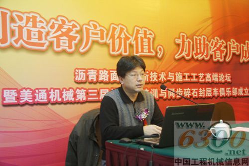 美通機(jī)械第三屆用戶操作手培訓(xùn)勝利召開
