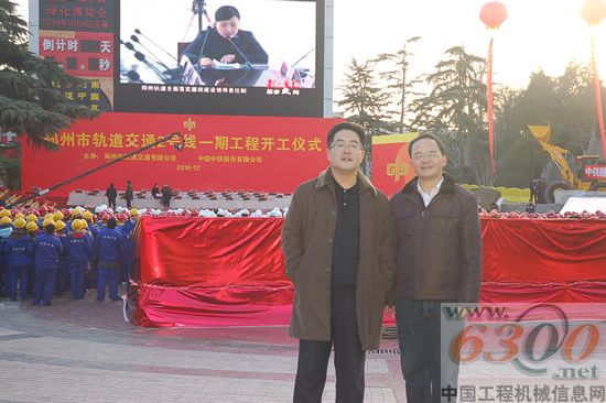 鄭州通聯(lián)實業(yè)進(jìn)軍地鐵二號線工程
