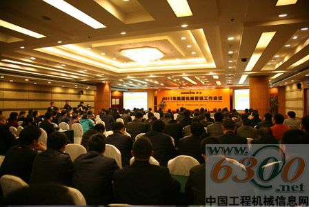 龍工2011年路面機(jī)械營(yíng)銷工作會(huì)議在上海召開(kāi)