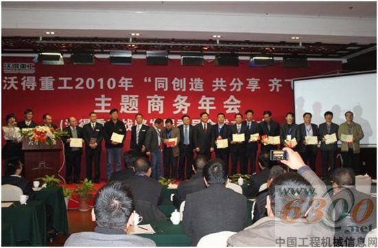 戰(zhàn)略發(fā)展委員會(huì)成員合影