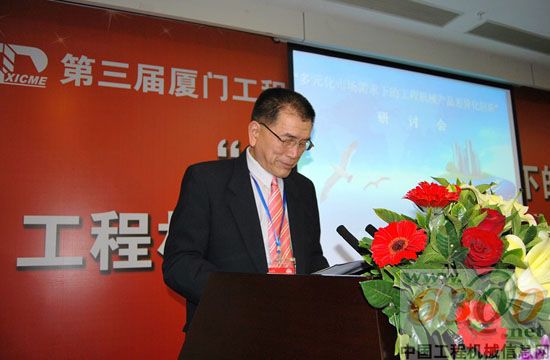 福建省機(jī)械工業(yè)聯(lián)合會(huì)會(huì)長陳文釗代表組委會(huì)致歡迎辭