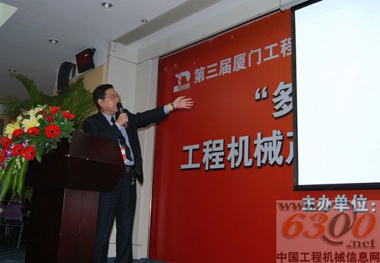 臺(tái)灣區(qū)基礎(chǔ)工程專業(yè)營造業(yè)同業(yè)公會(huì)理事長王周庭精彩演講