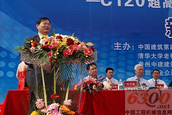 中建四局董事長(zhǎng)、黨委書記葉浩文