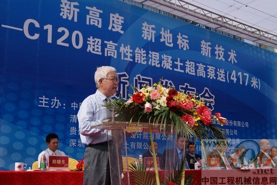 專家組組長(zhǎng)清華大學(xué)馮乃謙教授