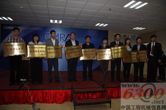 中國工程機械工業(yè)協(xié)會 蘇子孟