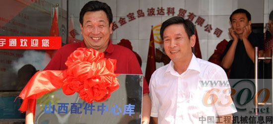 宇通重工,起重機(jī)