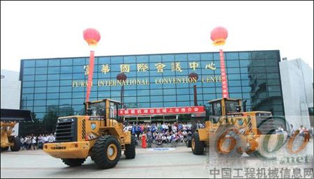 雷沃,裝載機(jī)