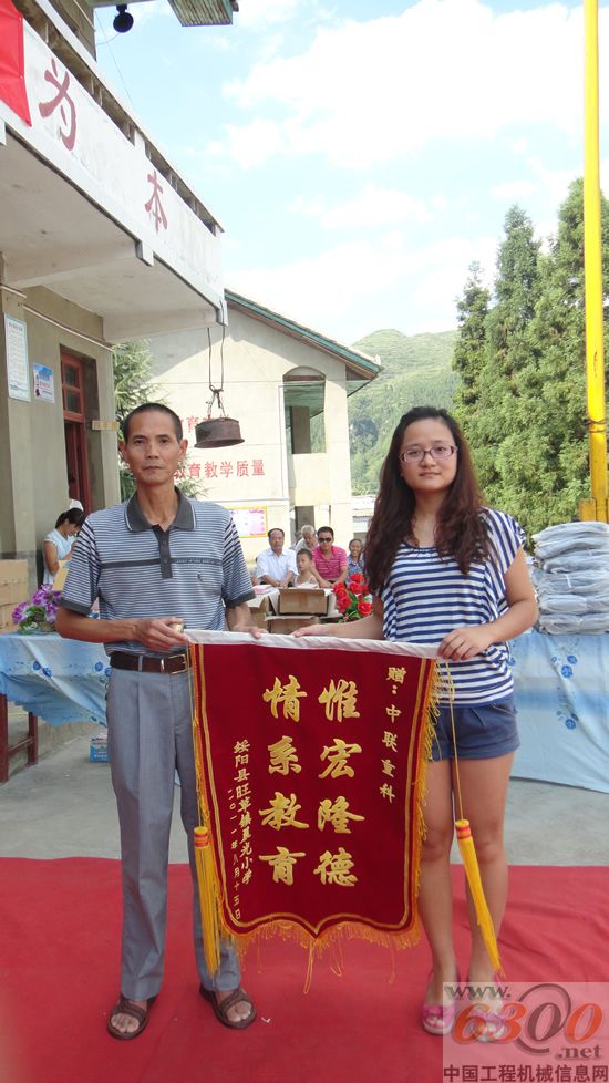中聯(lián),混凝土機(jī)械