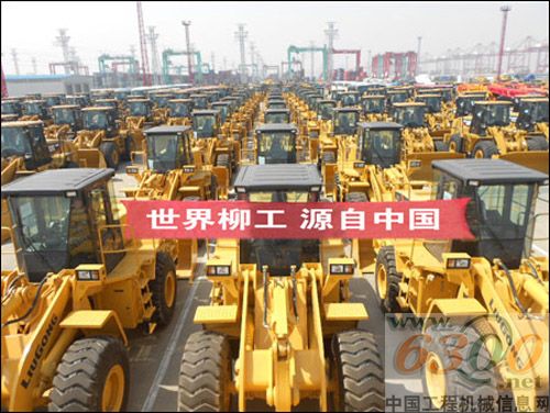 上海港180臺柳工產品準備出口發(fā)運