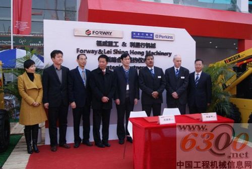 Perkins,代理商,利星行機(jī)械,福威重工,合作協(xié)議